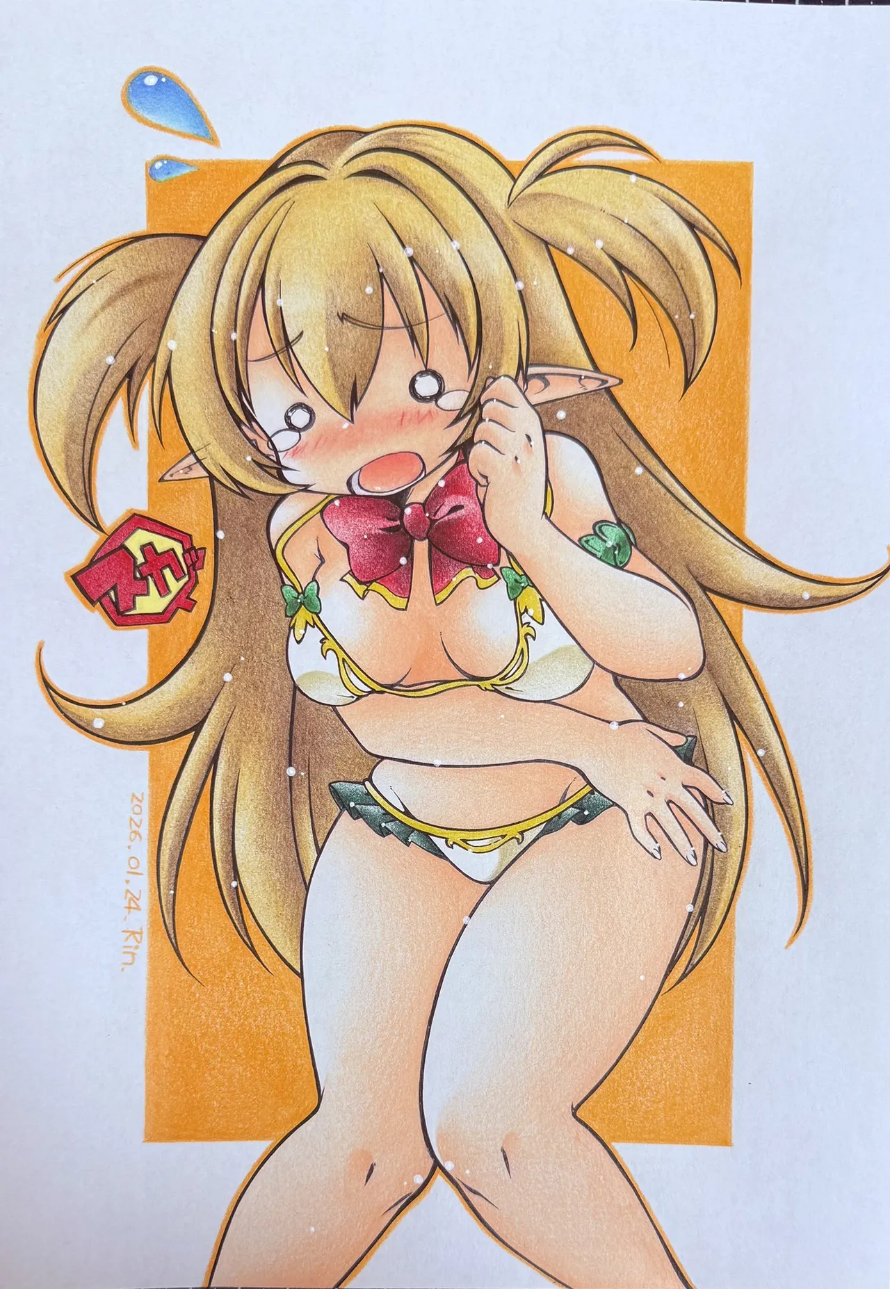 Artist:suzurin0224 page 4 full