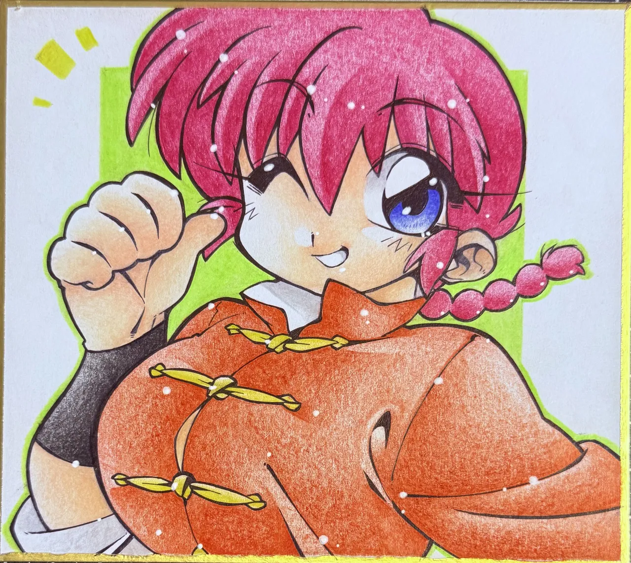 Artist:suzurin0224 page 9 full