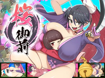 Sakura Gozen cover