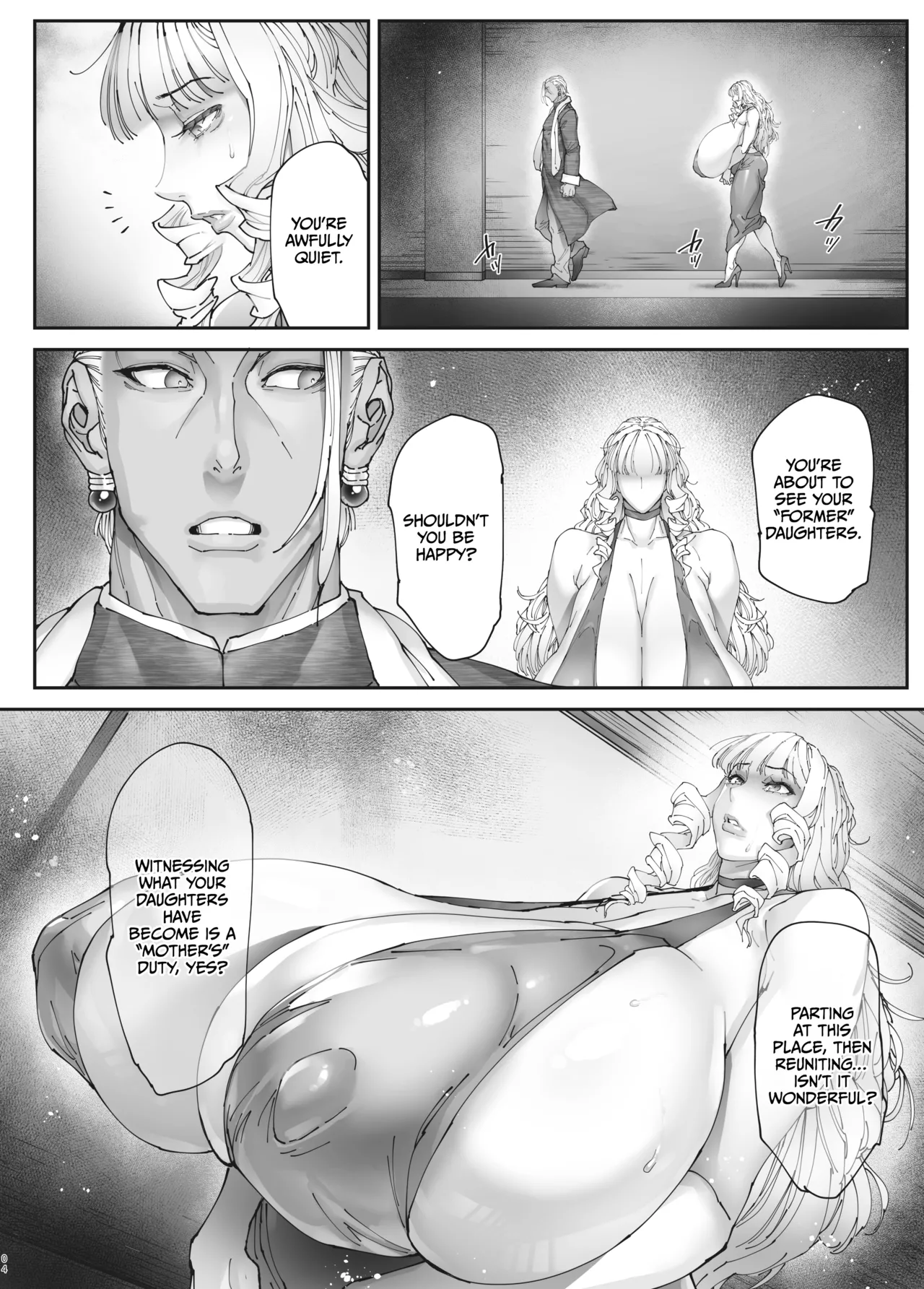 Nyuujoku no Ori ~Hitozuma Sousakan Atsuko~ Gaiden page 3 full