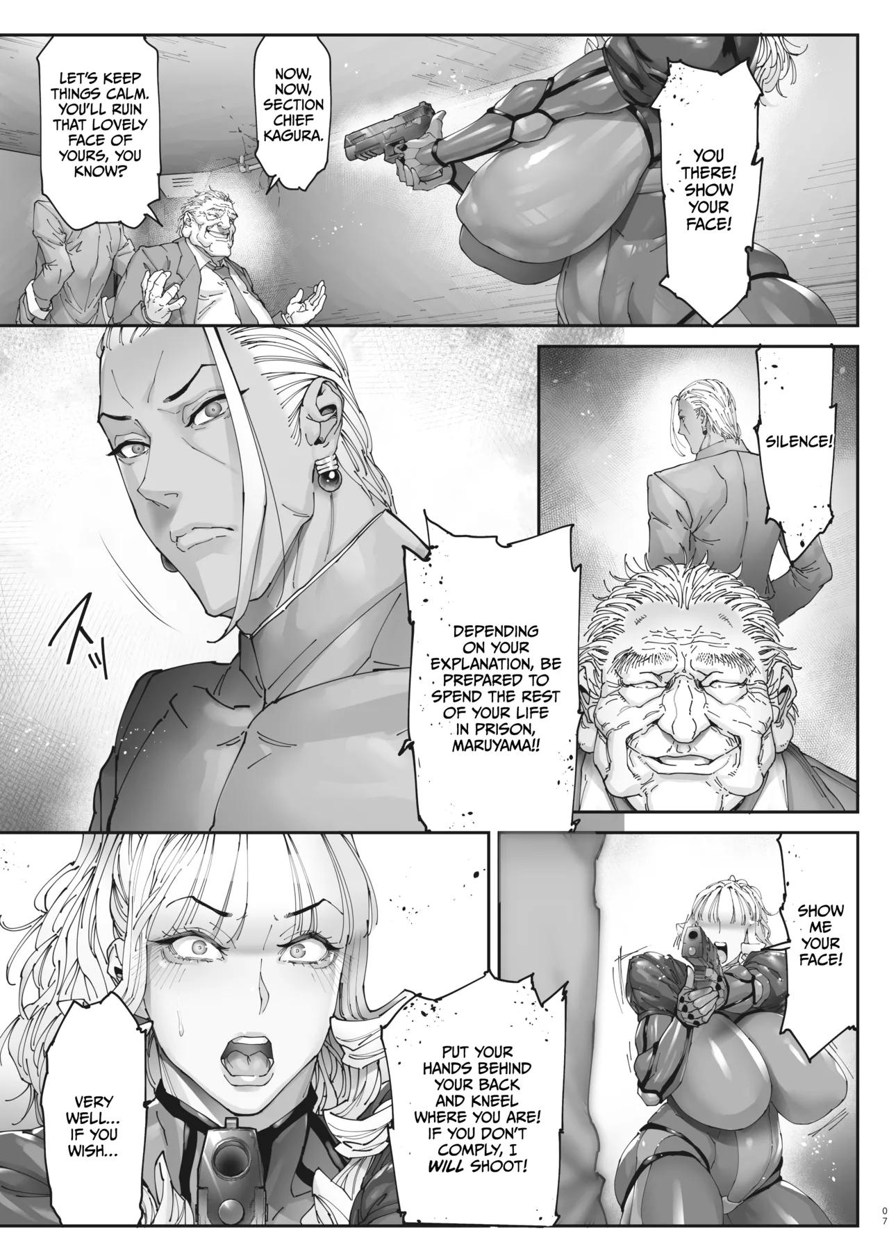 Nyuujoku no Ori ~Hitozuma Sousakan Atsuko~ Gaiden page 6 full