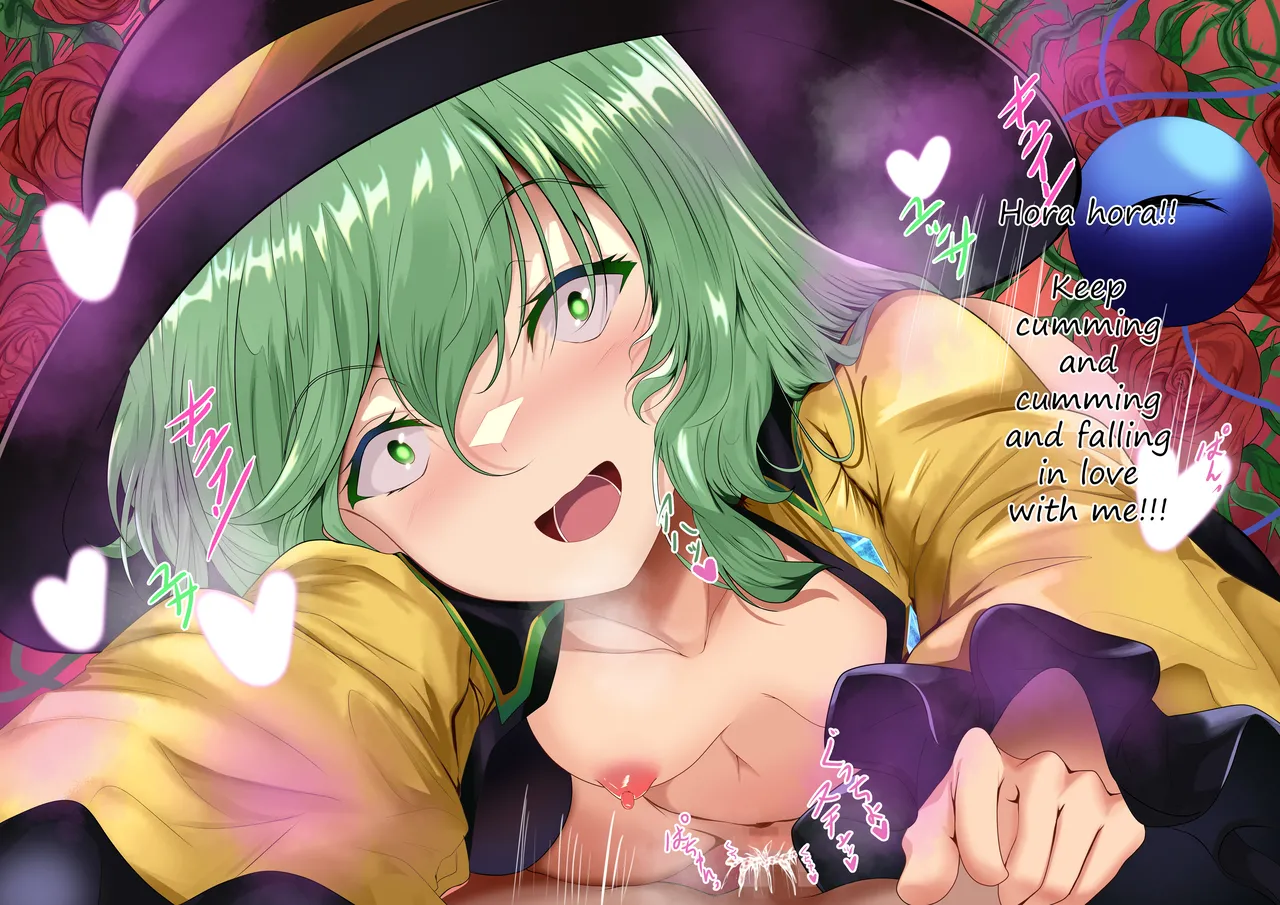 A man trapped in the brambly rose garden falls victim to lust page 4 full