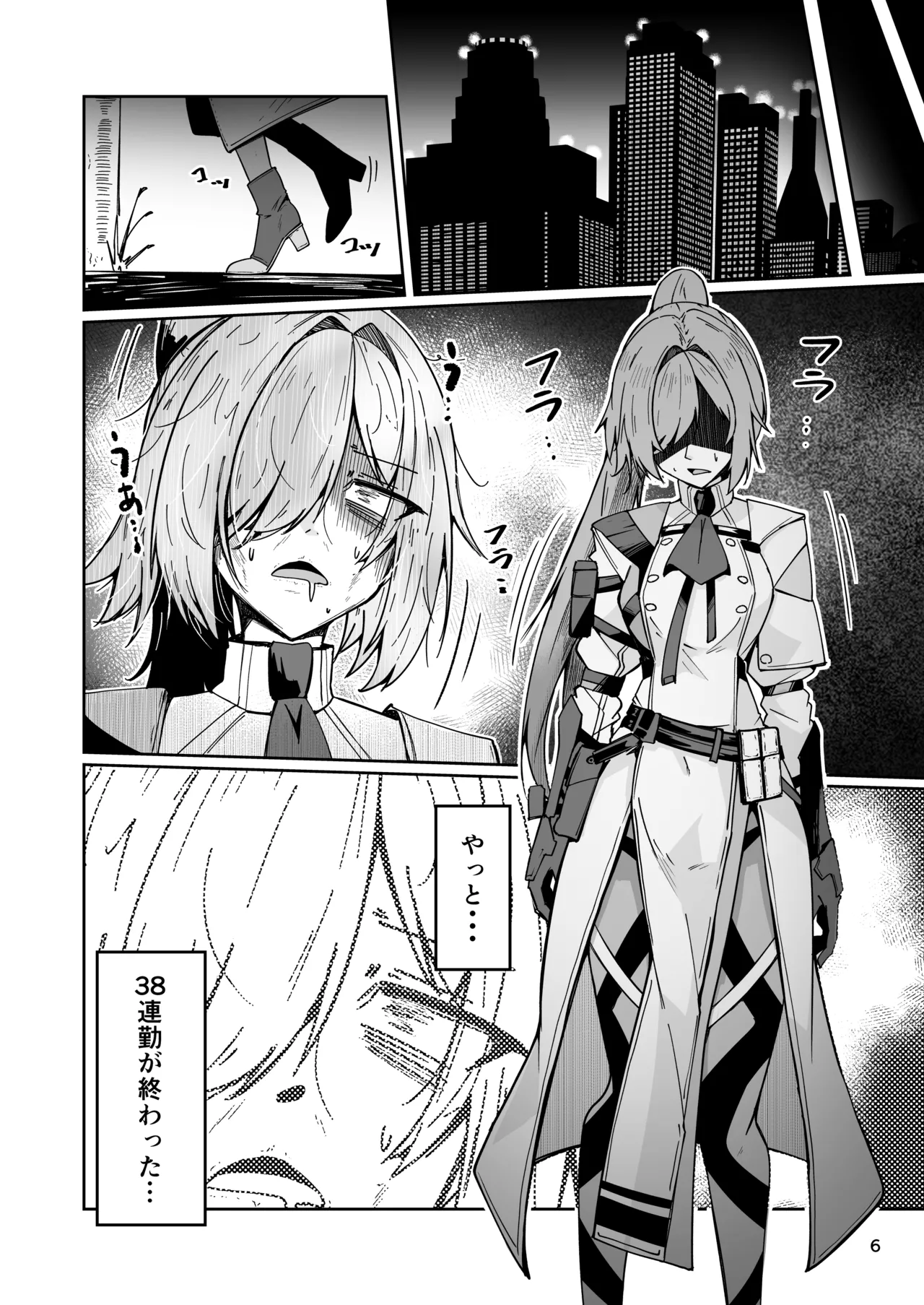 Shachiku Buruusufia to Bishounen Sekusutansu no Enshoku Dousei Sekatsu page 5 full
