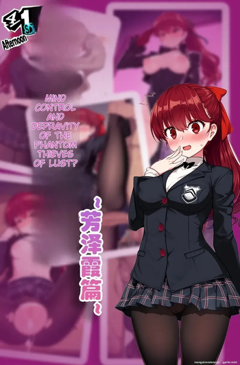 怪盗团洗脑2 芳泽霞篇 cover