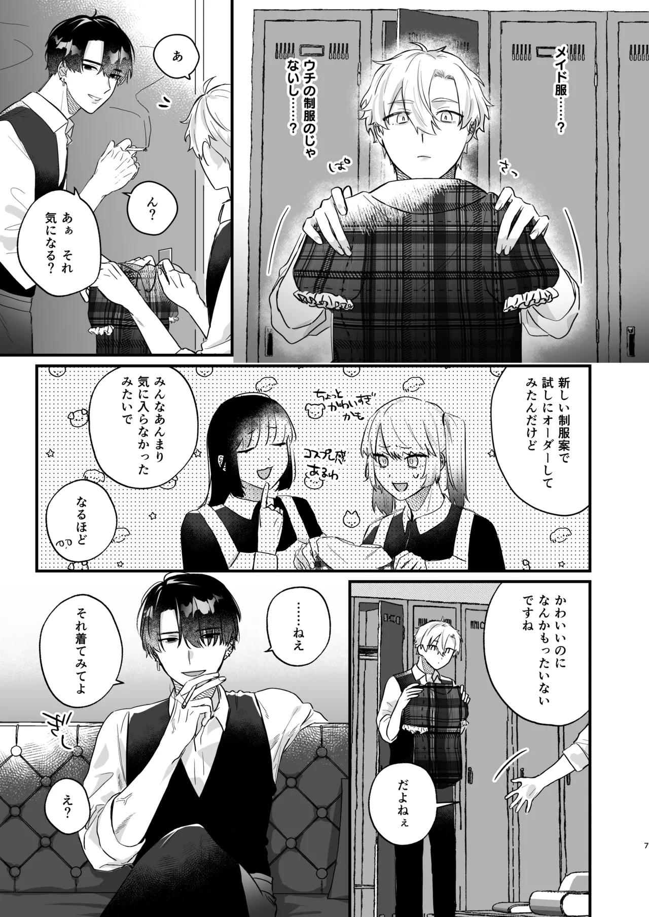 I kept giving in to pressure until I ended up being forced into crossdressing sex and turned into a female page 7 full