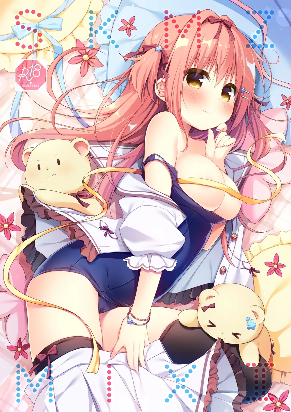 SKMZMIXⅡ page 1 full