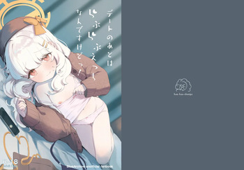 Date no Ato wa Love Love Ecchi nan desu kedo! cover