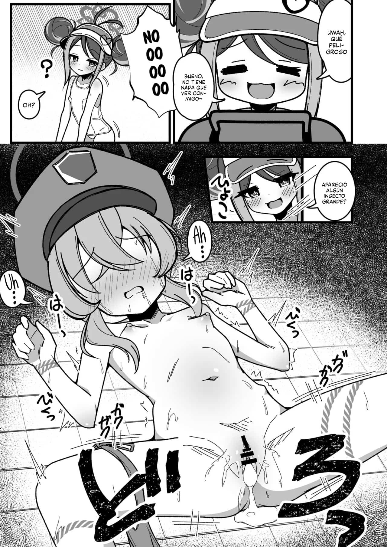 Kusuri Asobi.｜Jugando con Medicamentos. page 4 full