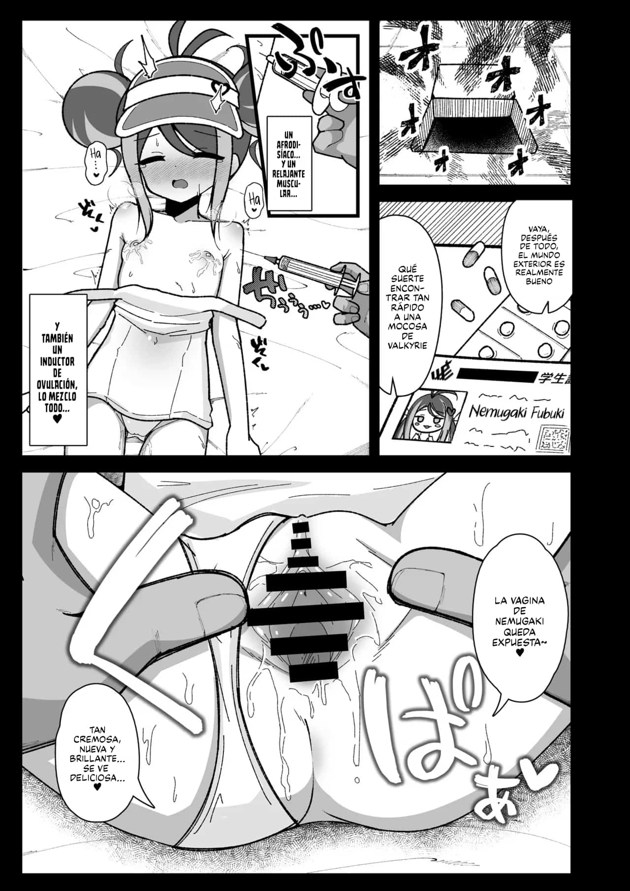 Kusuri Asobi.｜Jugando con Medicamentos. page 6 full