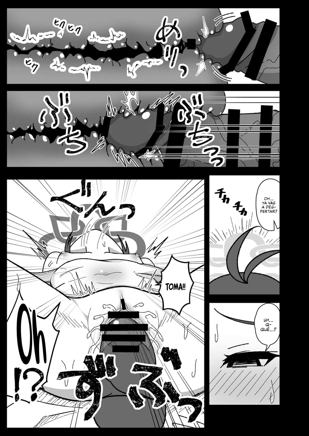 Kusuri Asobi.｜Jugando con Medicamentos. page 8 full
