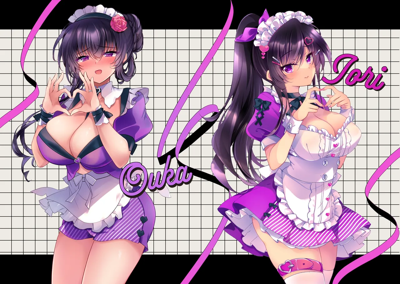 催カノダイナーへようこそ！ page 3 full