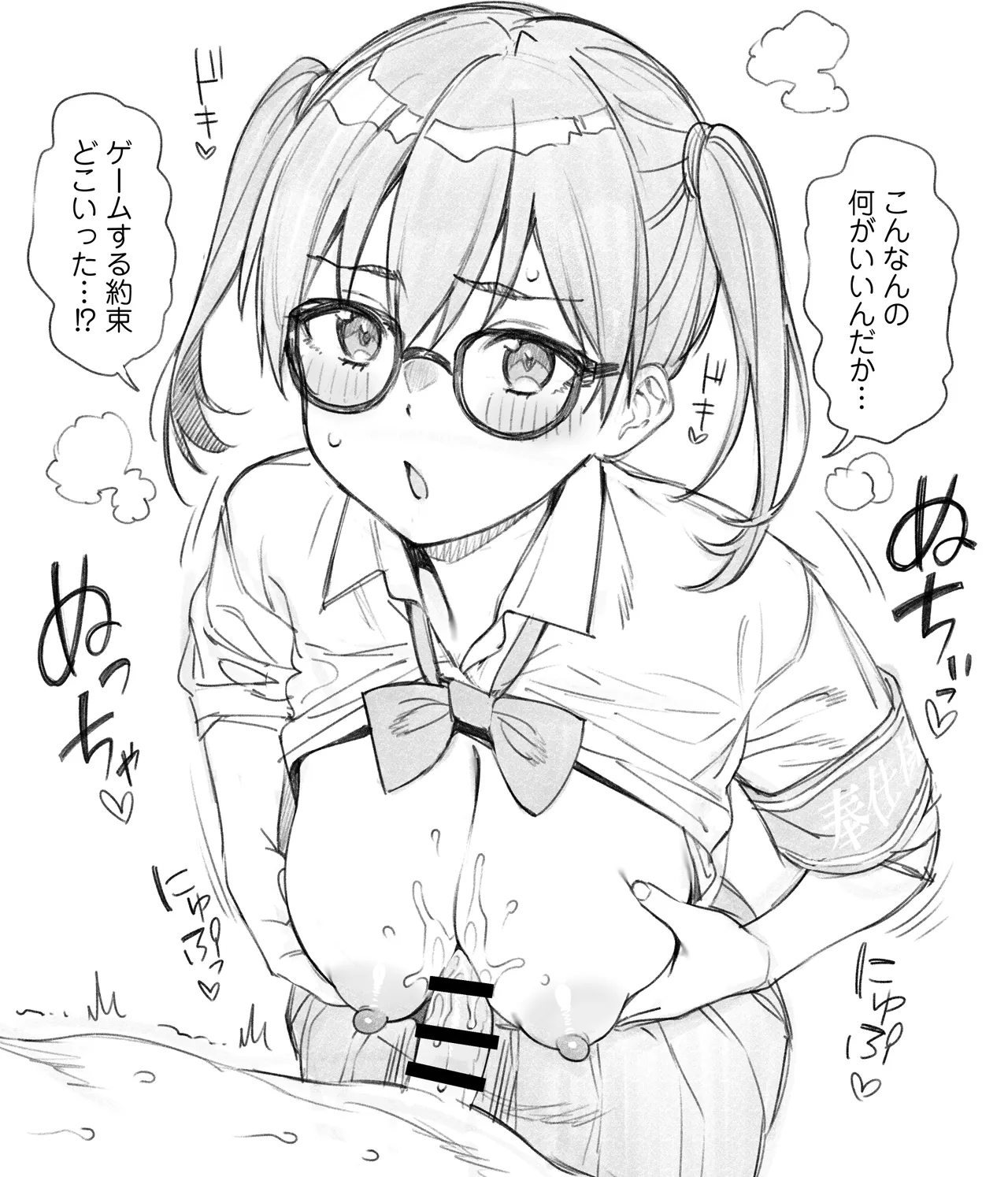 Tsukimoto Kizuki - Bonus Illustrations page 9 full