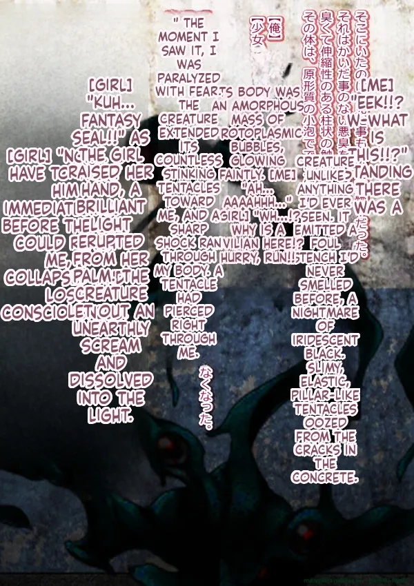 Moshi Hakurei Reimu ni Naretara ~Hakurei Reimu no Karada de Cosplay Ibutsu Sounyuu Gyaku Rape Rinkan Nakadashi Namahousou o Iu Hentai TSF Sakuhin!~ page 3 full