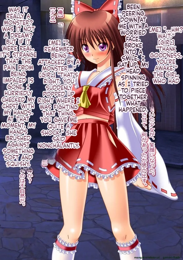 Moshi Hakurei Reimu ni Naretara ~Hakurei Reimu no Karada de Cosplay Ibutsu Sounyuu Gyaku Rape Rinkan Nakadashi Namahousou o Iu Hentai TSF Sakuhin!~ page 5 full