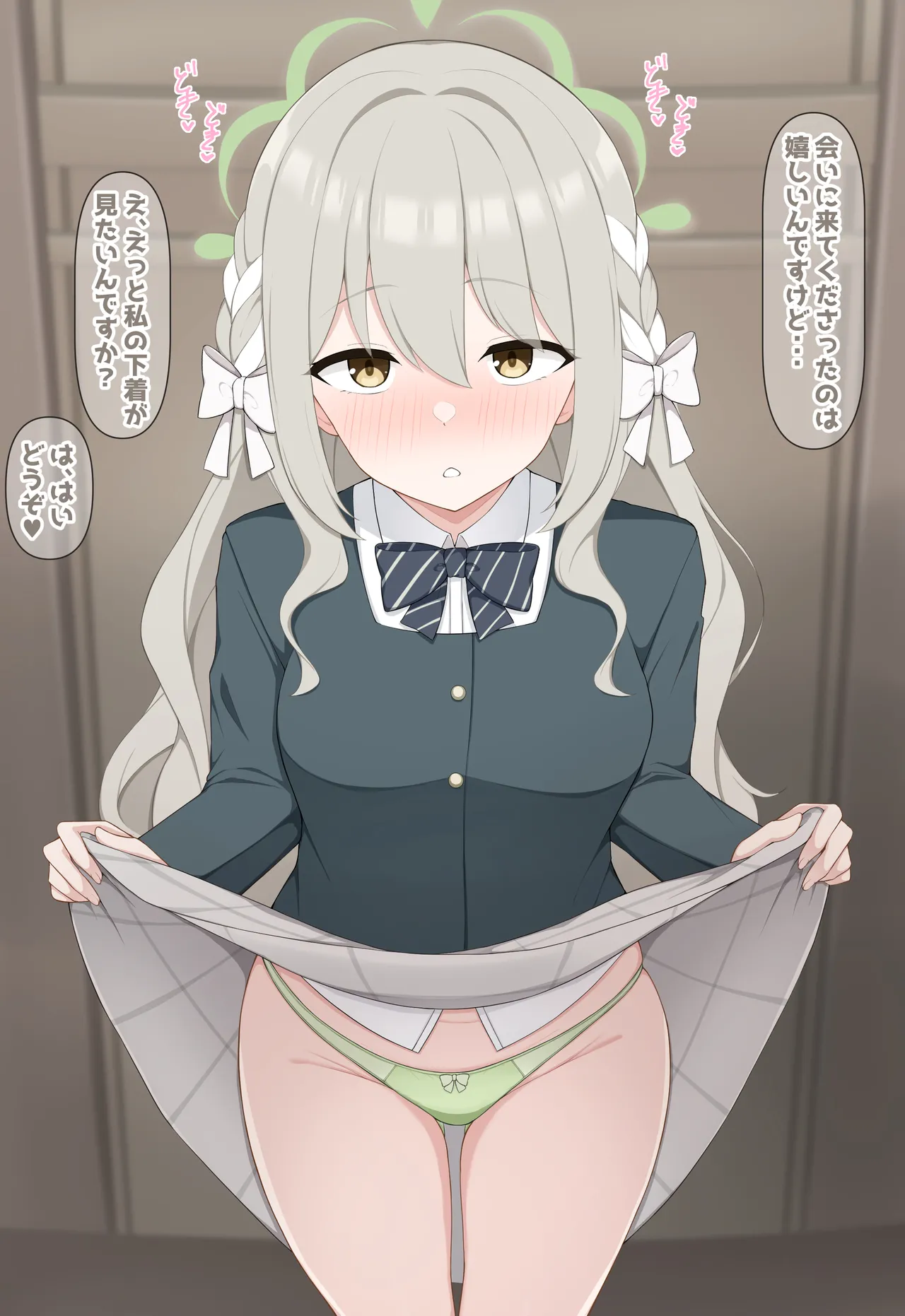 ミヨで見抜き♥ page 1 full