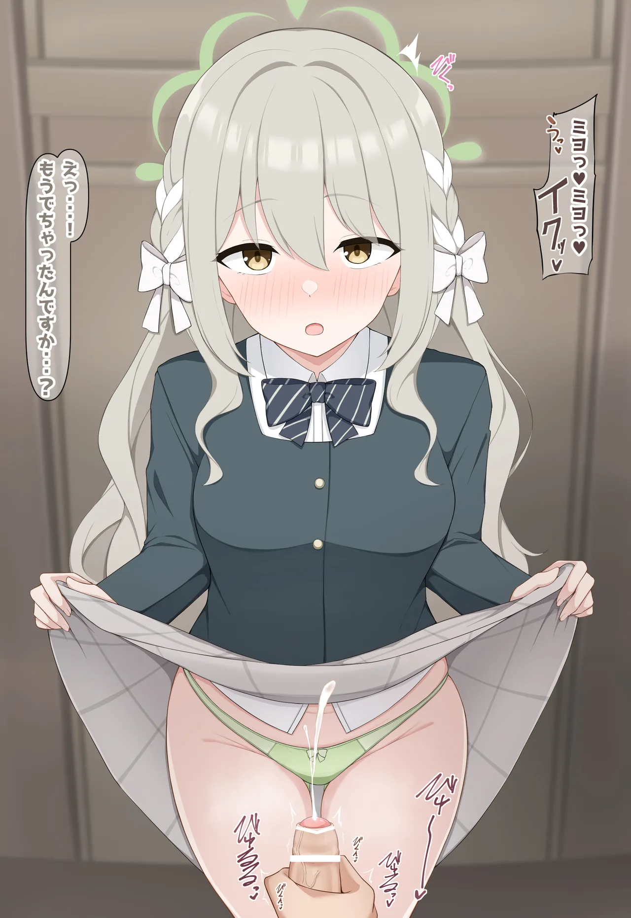 ミヨで見抜き♥ page 3 full