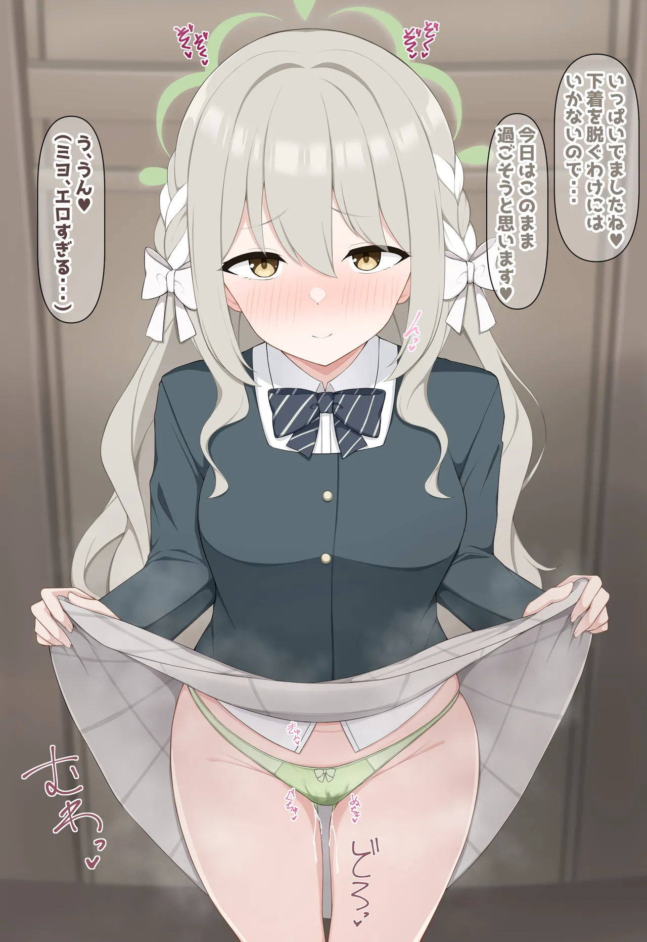 ミヨで見抜き♥ page 8 full