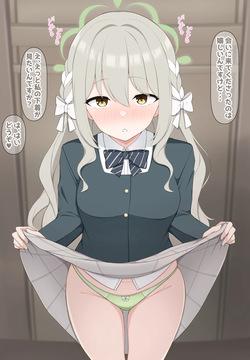 ミヨで見抜き♥