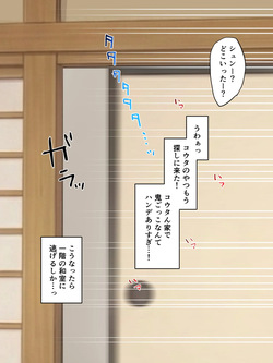 コタツ内でのハプニング…♡