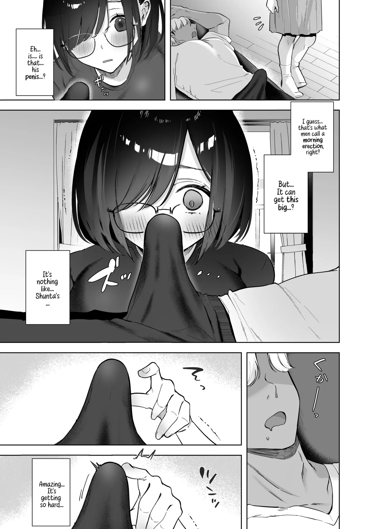 My Plain Girlfriend Is That Guy's Personal Fucktoy For The Summer Break | Ore no Jimi Kanojo wa Natsuyasumi dake Aitsu Senyou no OnaPet page 10 full