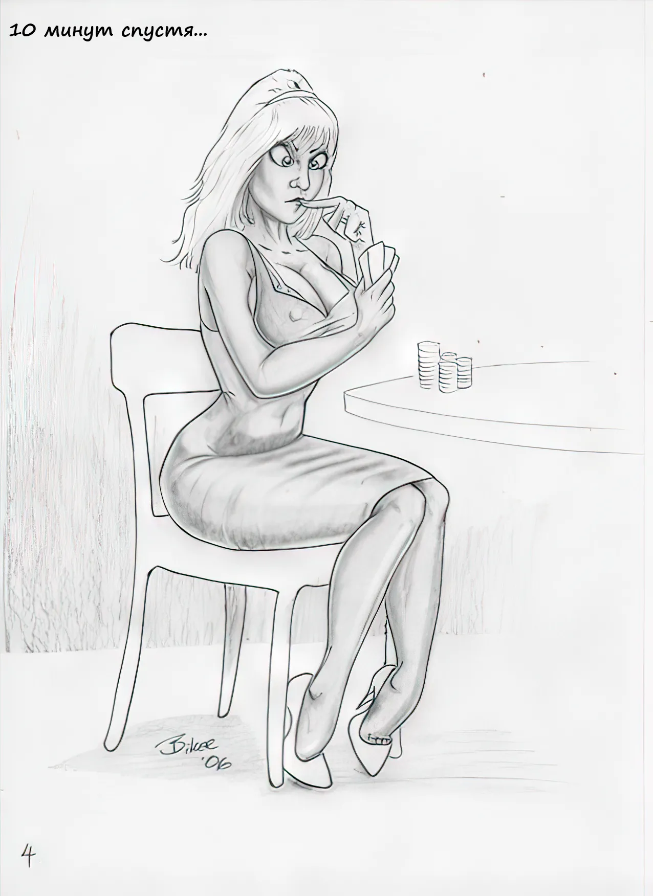 The Game page 4 full