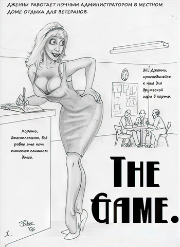 The Game cover