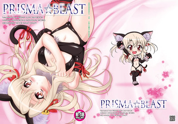 PRISMA☆BEAST cover