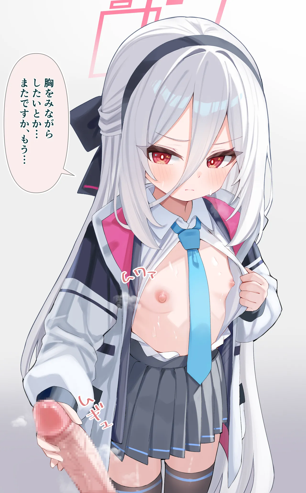 ケイちゃん手コキ page 1 full