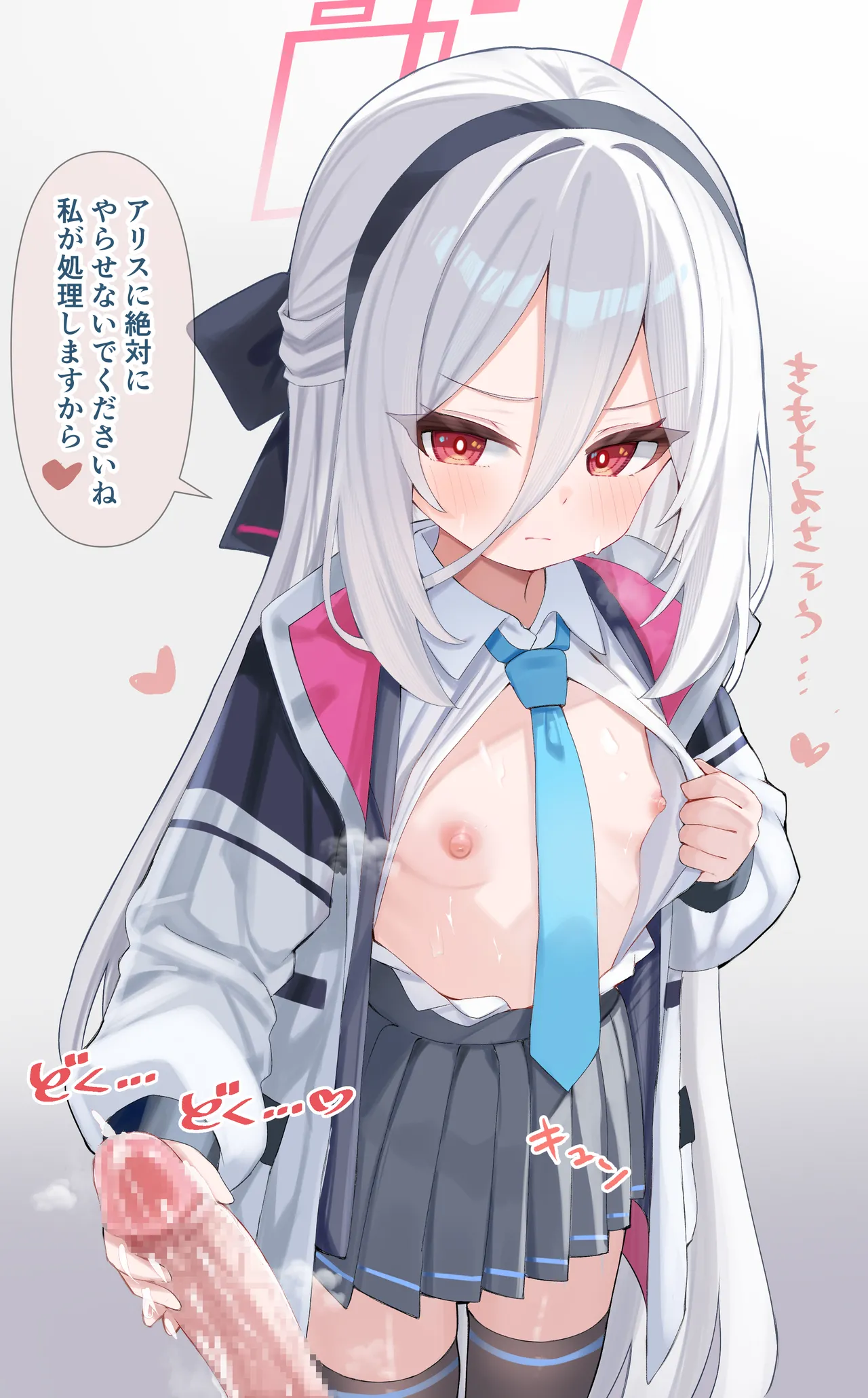 ケイちゃん手コキ page 4 full