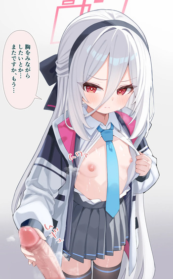 ケイちゃん手コキ cover