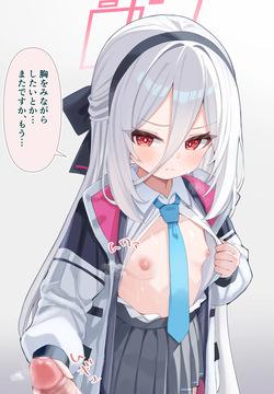 ケイちゃん手コキ