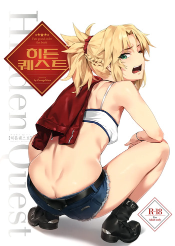 Hidden Quest + OrangeMaru Special 08 cover