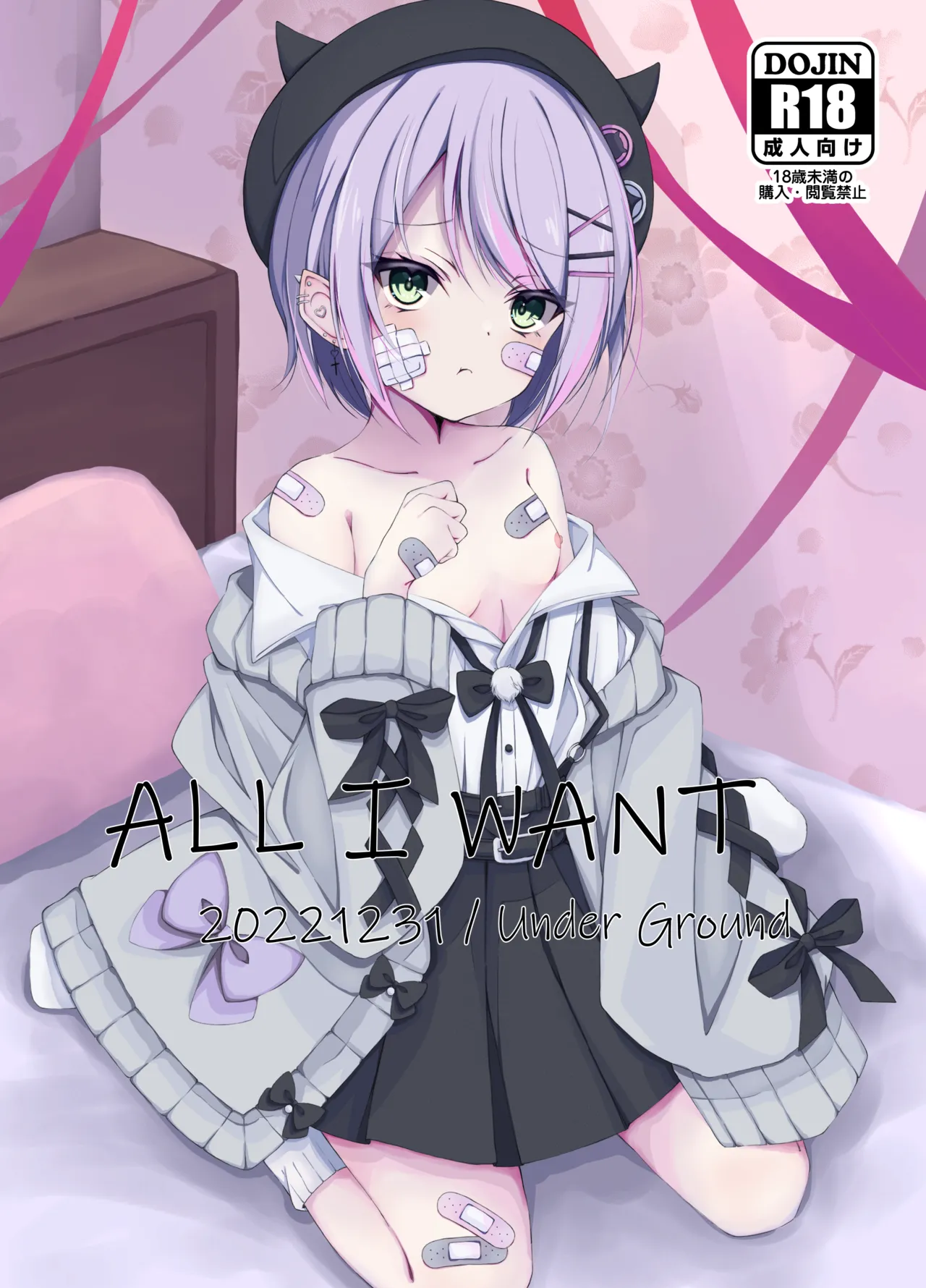 Tokoyami Towa Soushuuhen 2022-2023 page 10 full