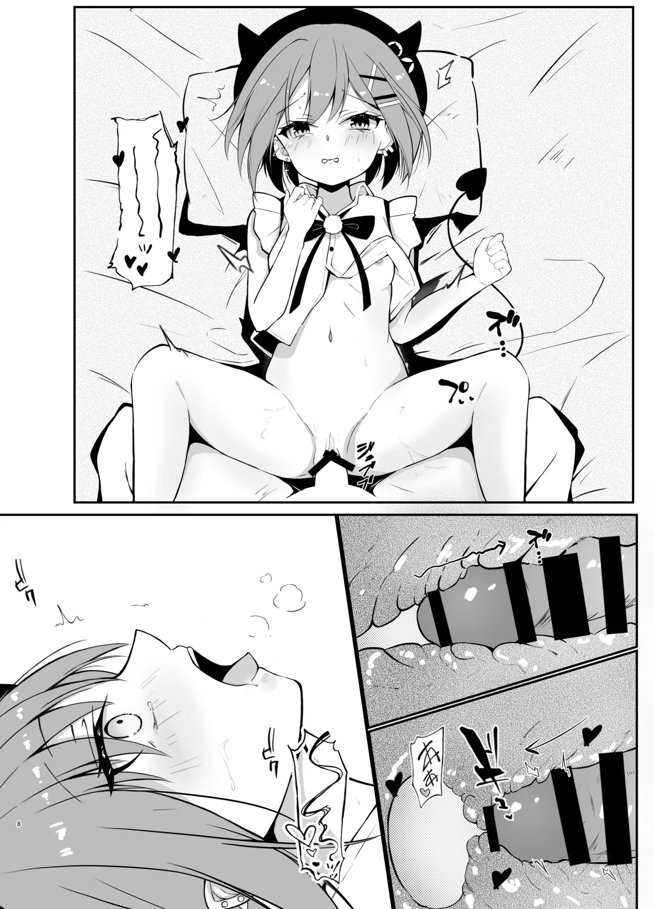 Tokoyami Towa Soushuuhen 2022-2023 page 6 full