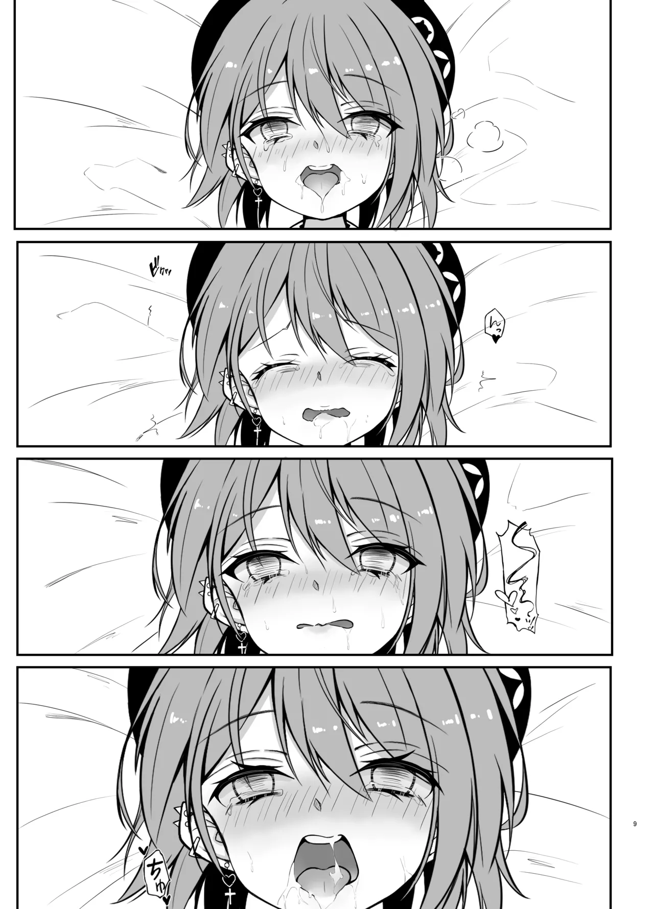 Tokoyami Towa Soushuuhen 2022-2023 page 7 full