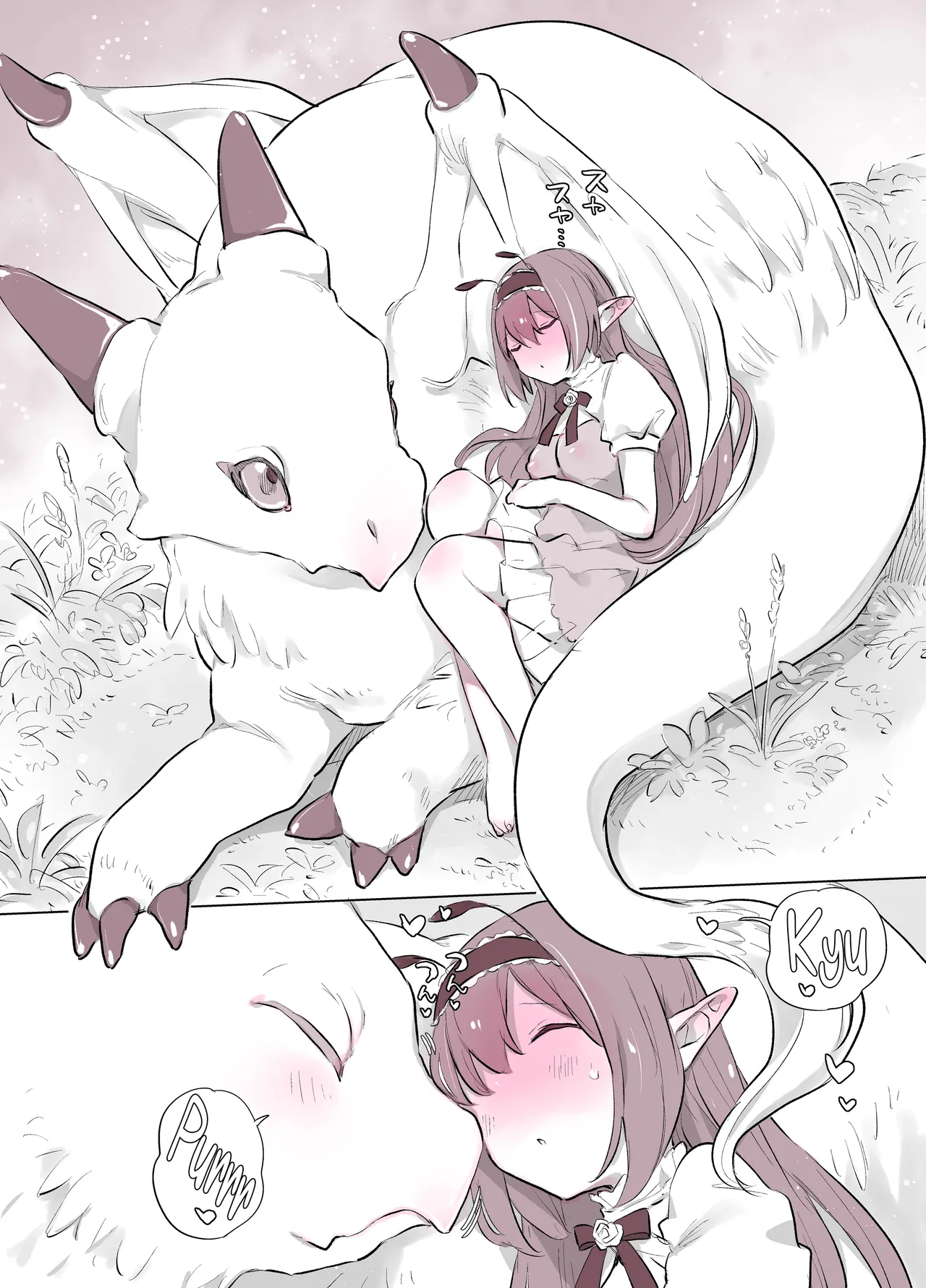 Chikuechi Skeb Matome 2 page 3 full