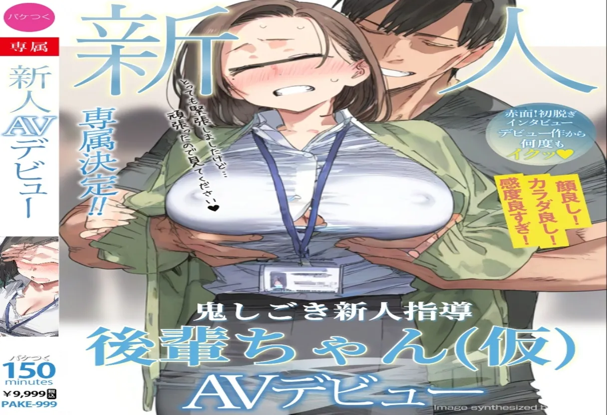 【cl-_-lo】【AI Generated】 紐パンを履いてきたときにあったこと page 1 full