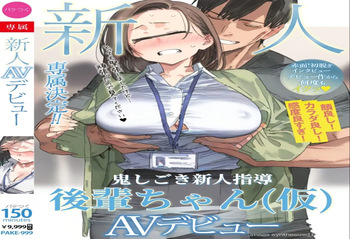 【cl-_-lo】【AI Generated】 紐パンを履いてきたときにあったこと cover