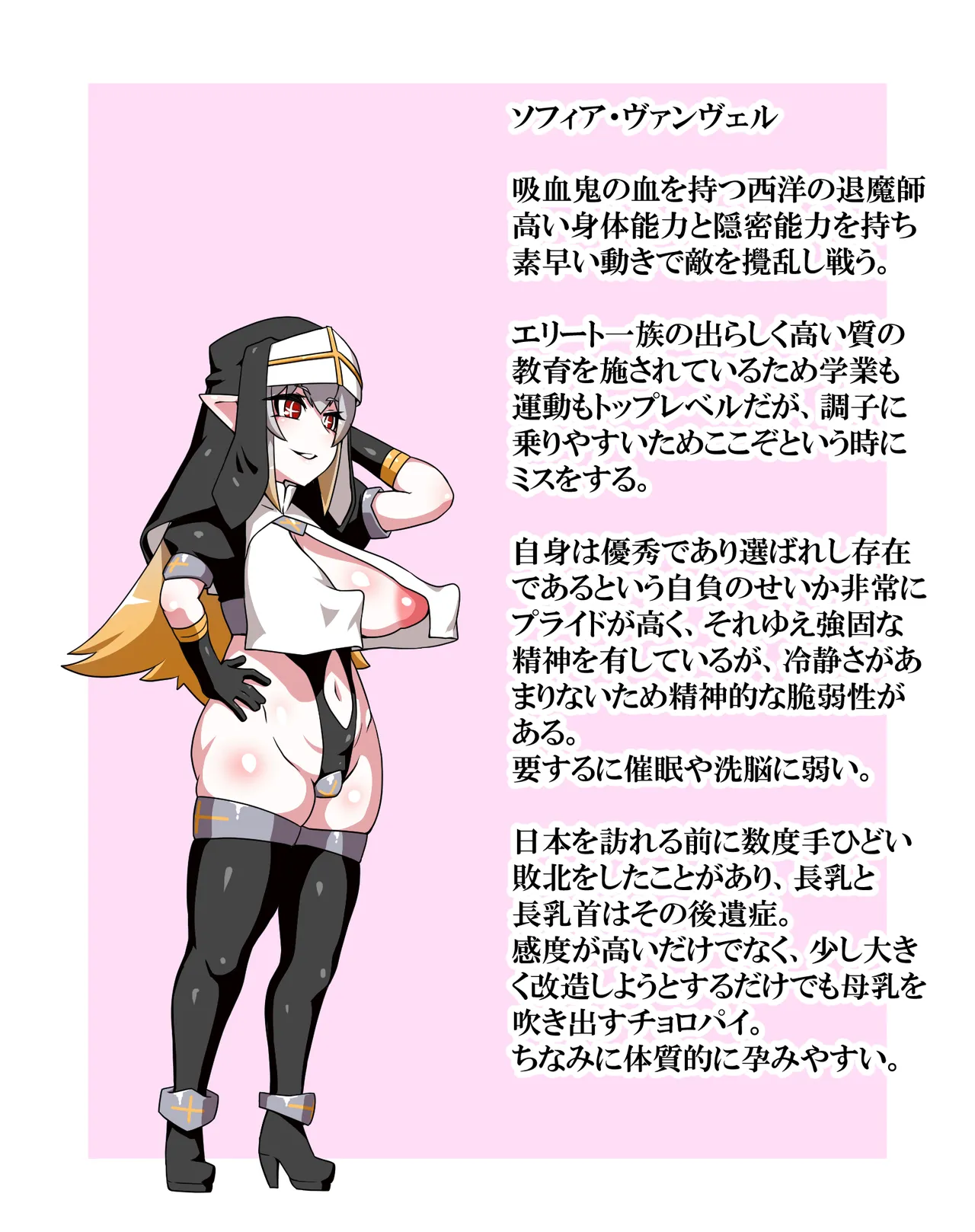 Sophia Vanvelle 1-8 page 2 full