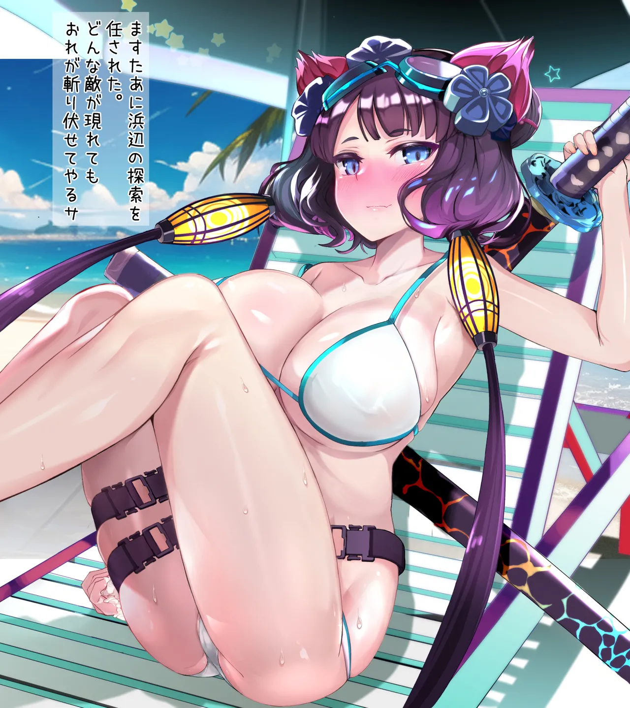 Mizugi Hokusai-chan Rinkan Tokuiten page 2 full