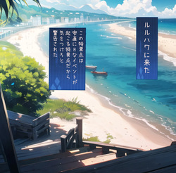 Mizugi Hokusai-chan Rinkan Tokuiten