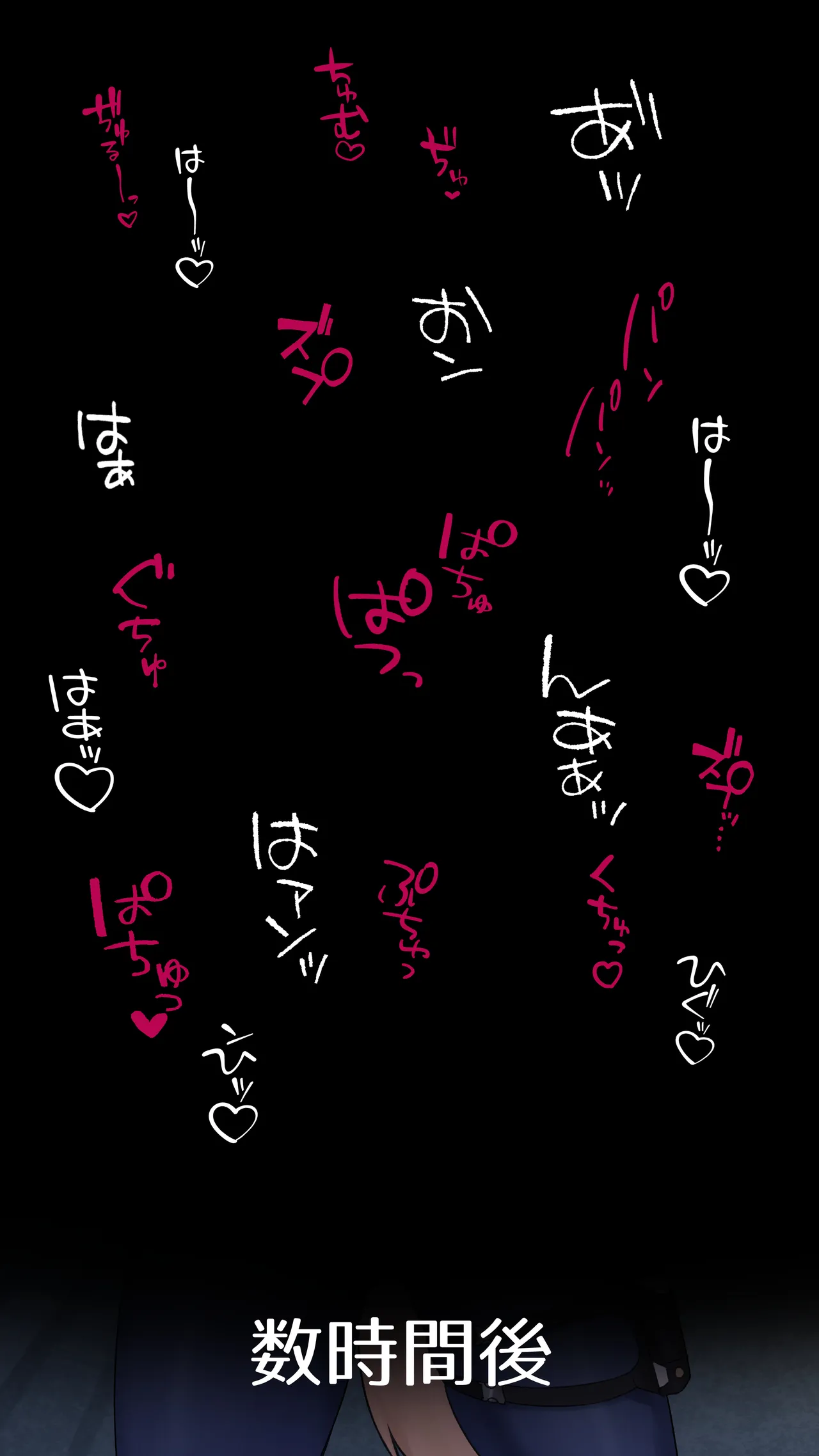 改変世界の犬のお巡りさん page 10 full