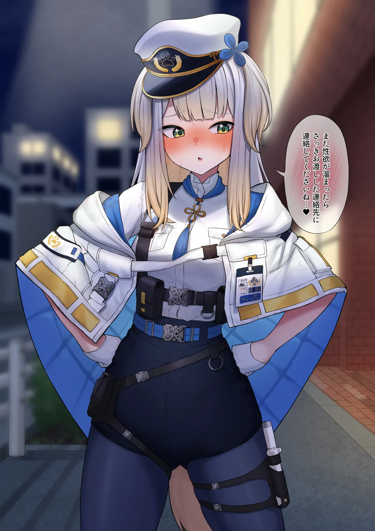 改変世界の犬のお巡りさん page 2 full