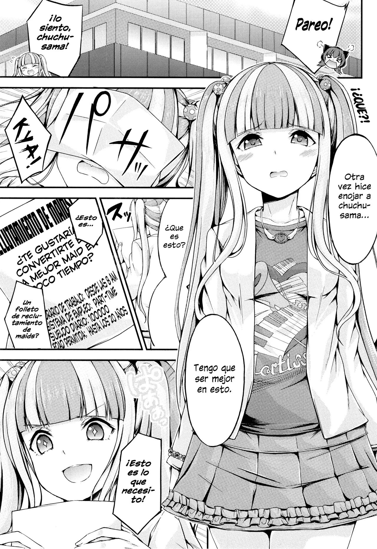 Pareo no Gohoushi page 3 full