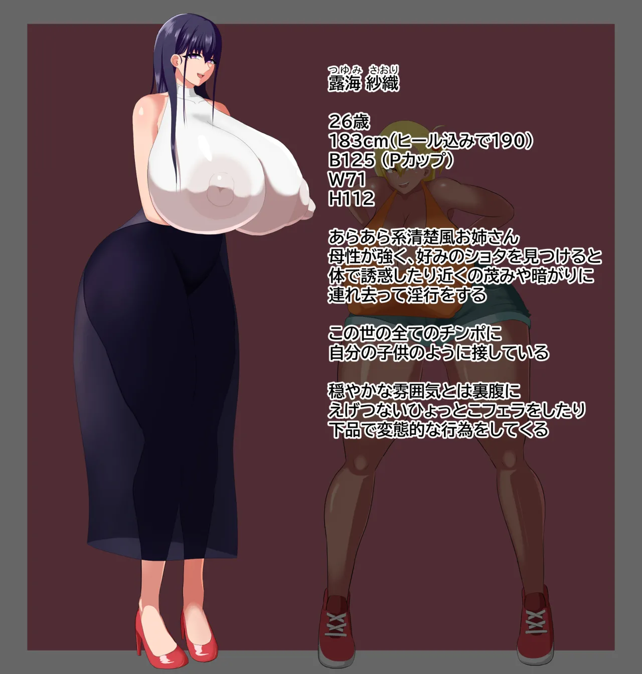むちむちスケベ姉妹の包茎チンポ抜きCG集 page 3 full