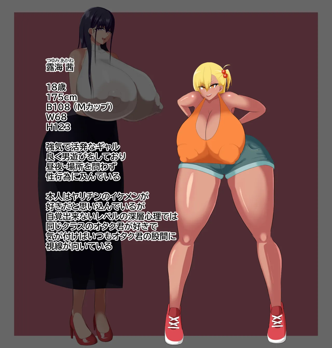 むちむちスケベ姉妹の包茎チンポ抜きCG集 page 4 full
