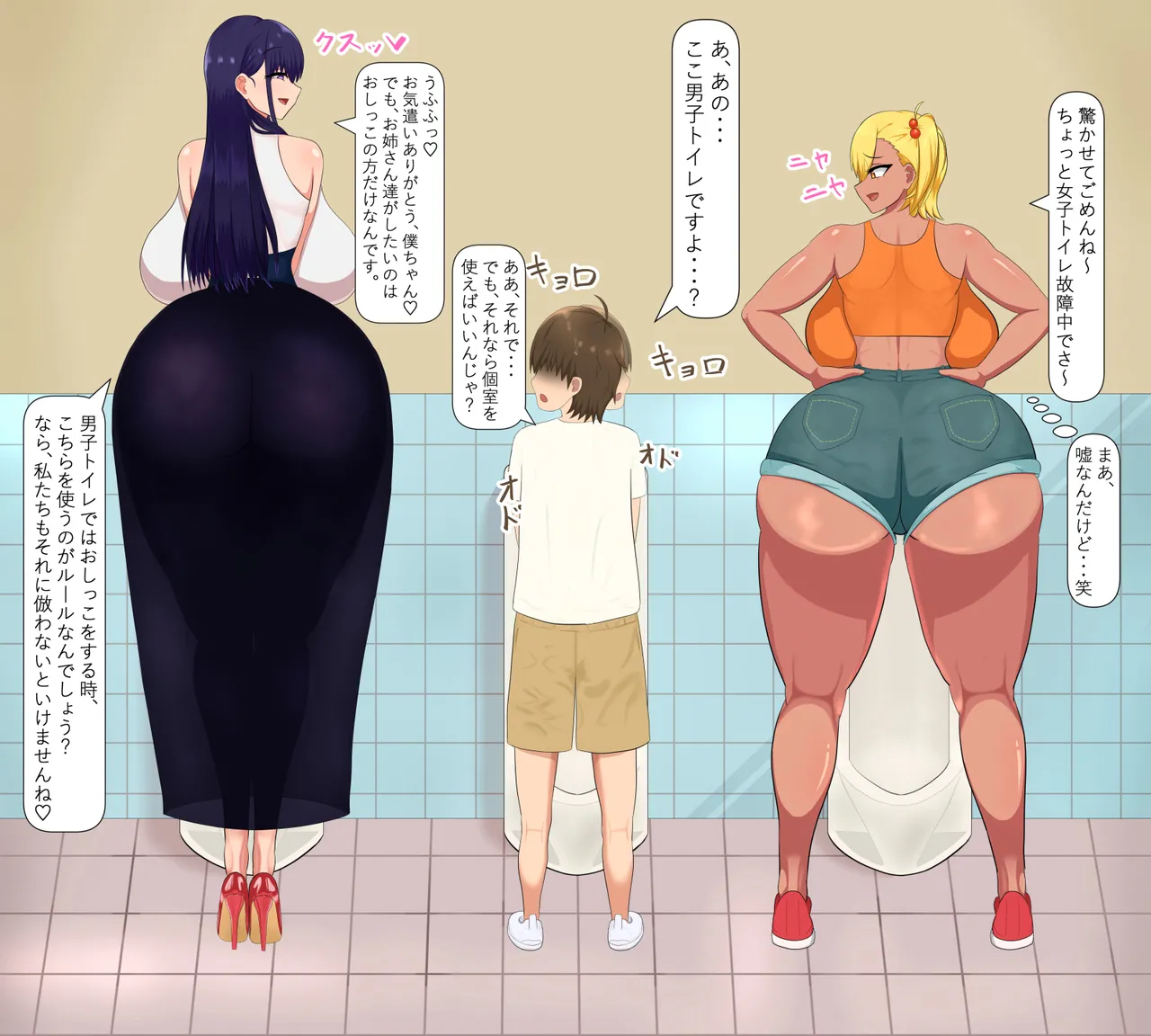 むちむちスケベ姉妹の包茎チンポ抜きCG集 page 9 full