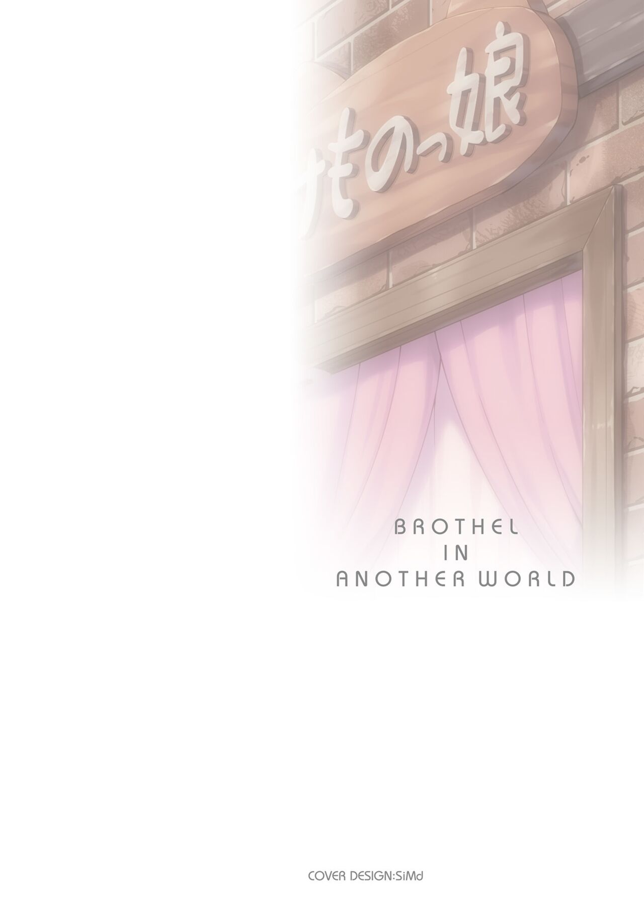 Isekai Shoukan - Brothel in Another World page 2 full