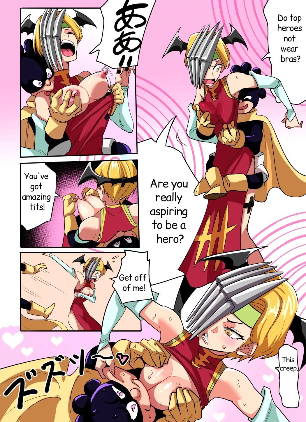 Ryukyu x Mineta 1&amp;2 page 2 full