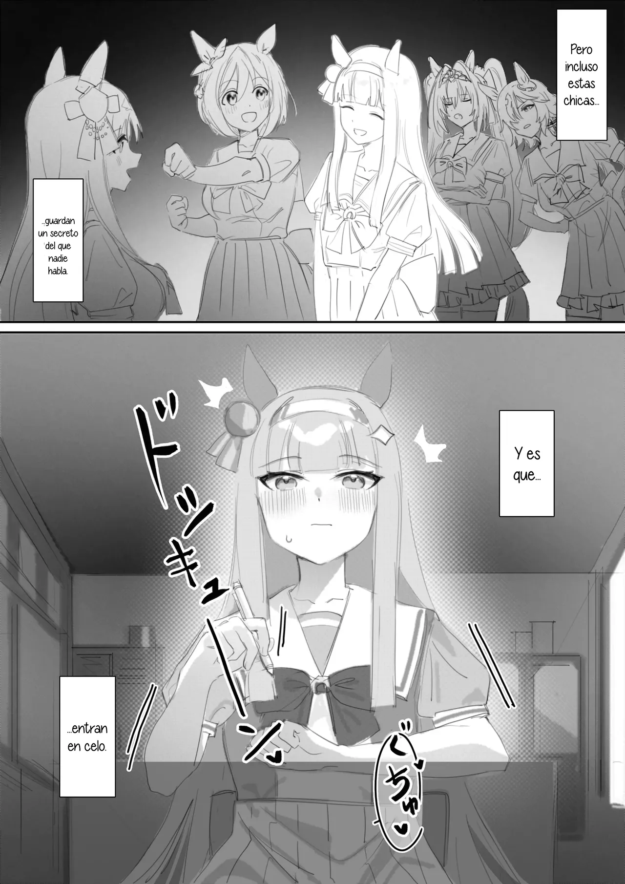 Muramura｜En Celo page 3 full